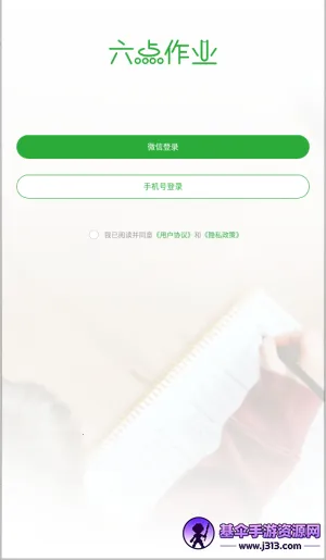 ������ҵ��׿���ֻ���