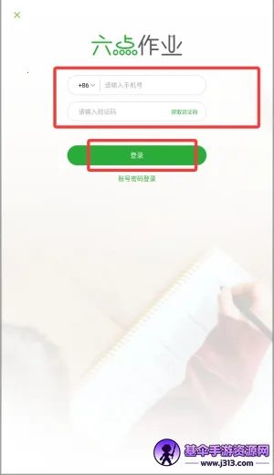 ������ҵ��׿���ֻ���