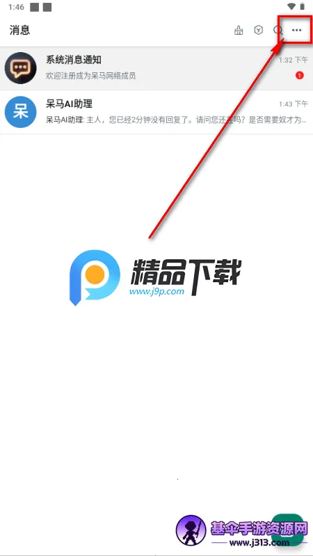 �������찲׿���ֻ���