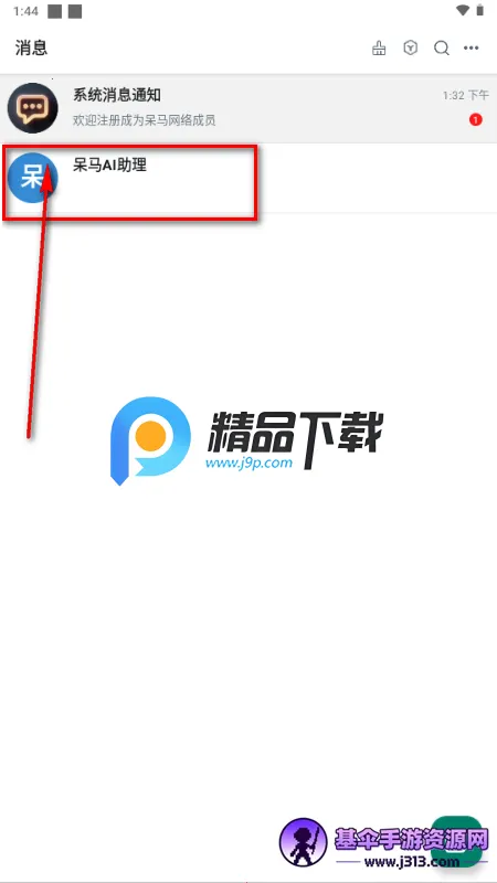 �������찲׿���ֻ���