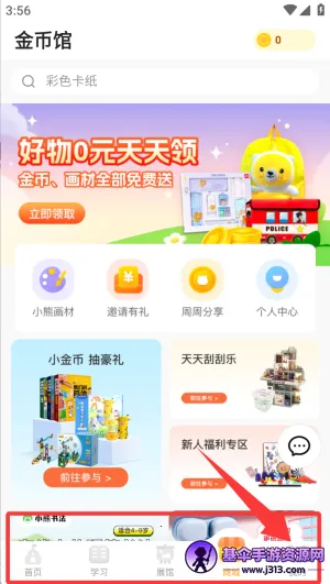 С������2026���ذ�װ