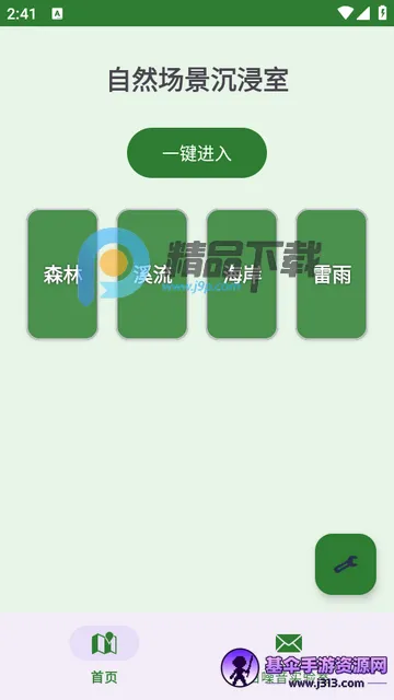 ɭ����