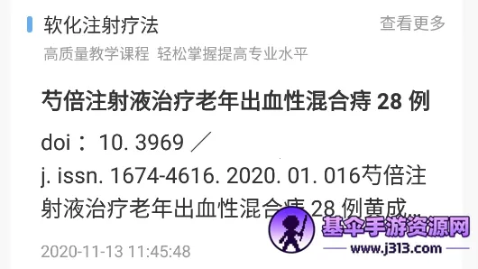 ����ҽ��2026���°汾