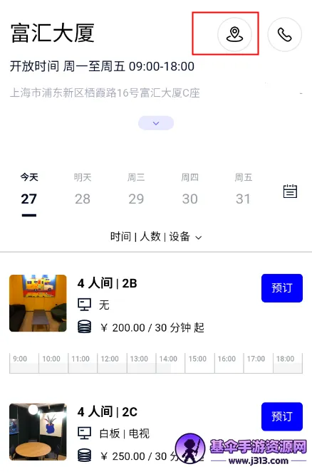 wework�й���½��