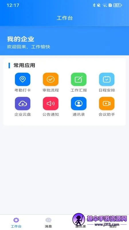拓亿2026最新版本 拓亿2026最新版本