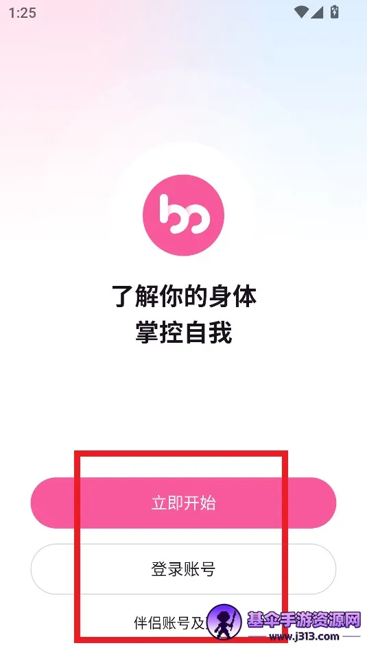 ����app
