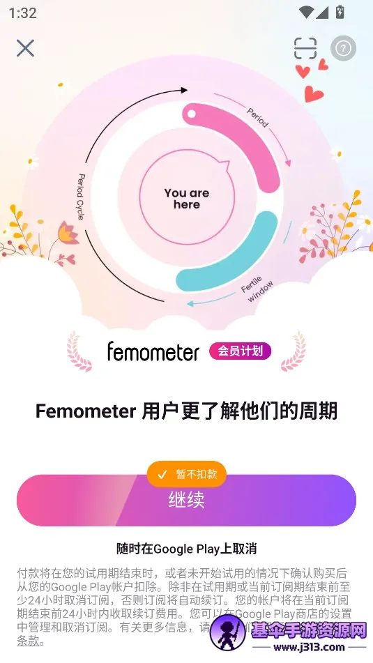 ����app