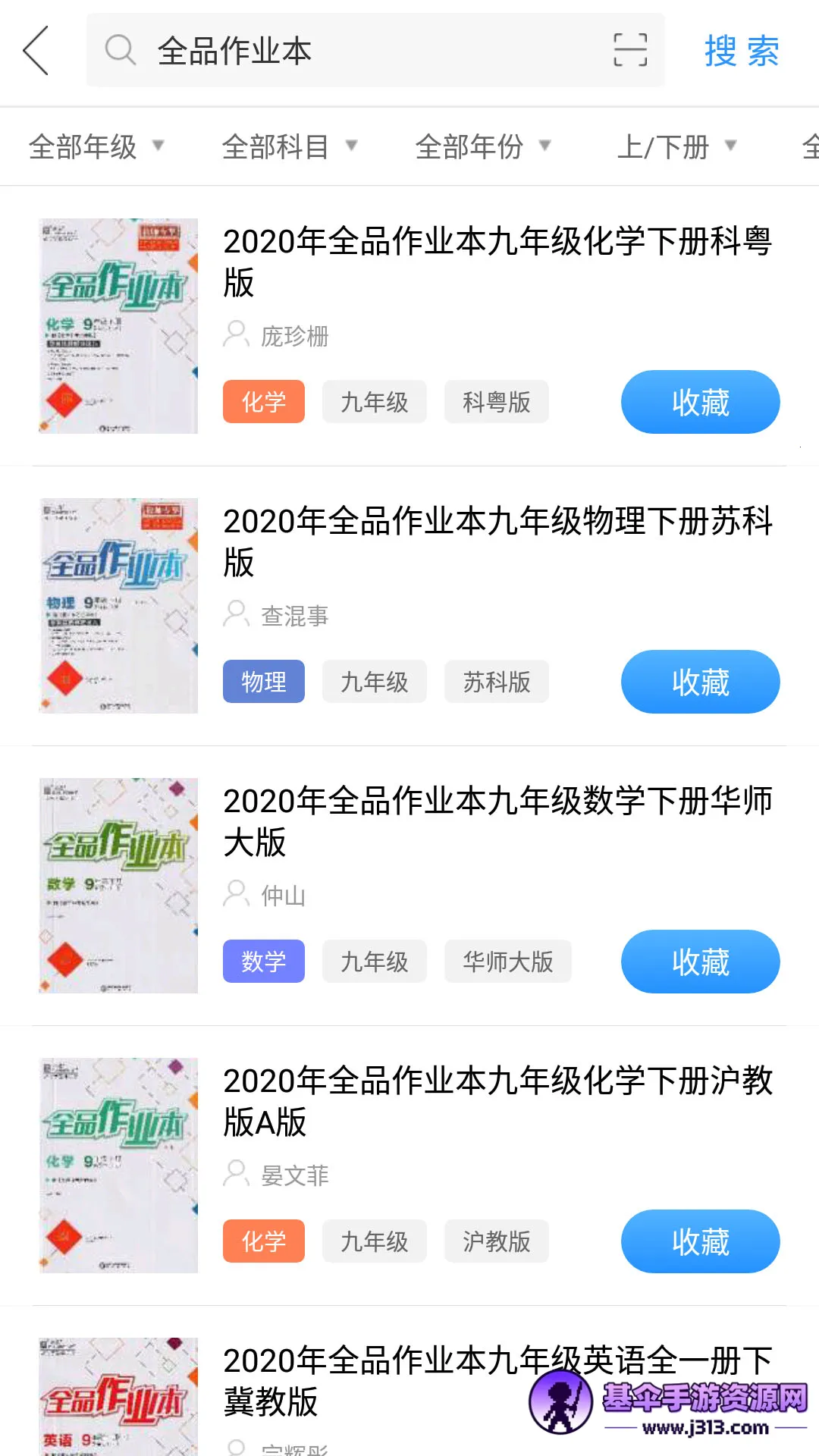 ��ҵ������2026�ٷ�����