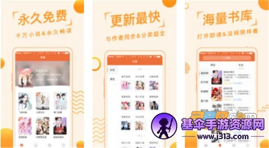 追阅小说 追阅小说