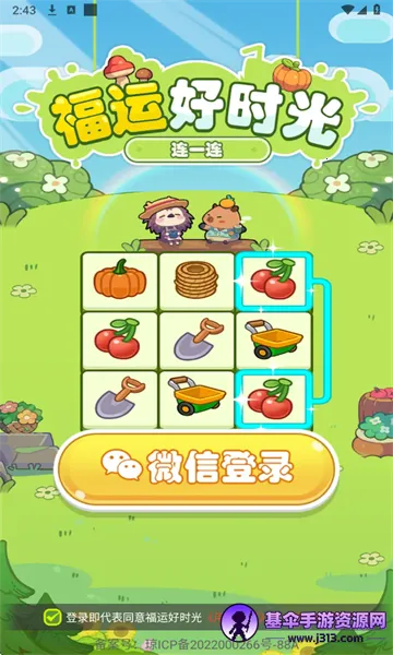���˺�ʱ��2026���°汾