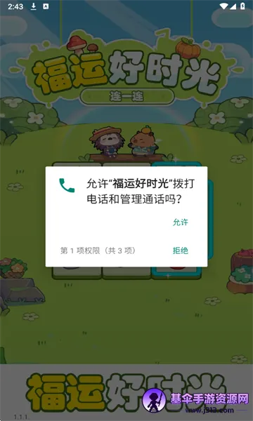 ���˺�ʱ��2026���°汾
