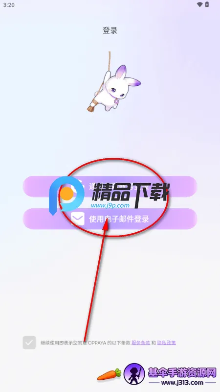 OPPAYA AI聊天2026下载安装 OPPAYA AI聊天2026下载安装