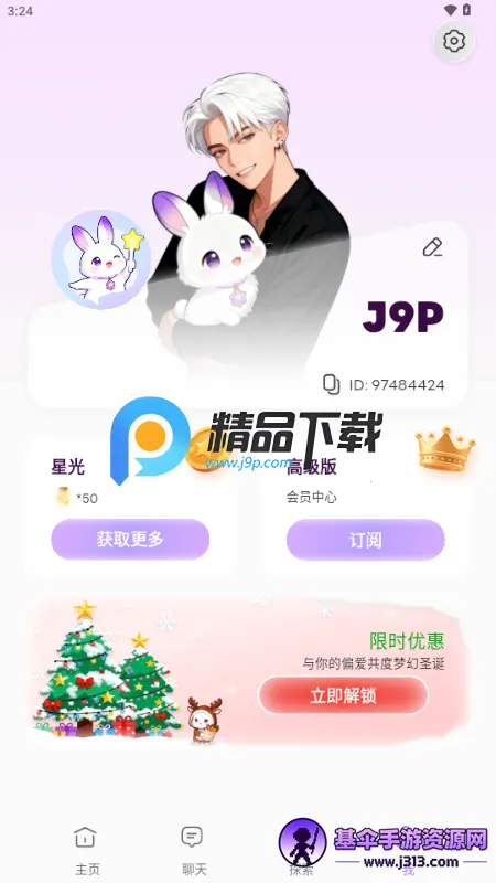 OPPAYA AI聊天 OPPAYA AI聊天