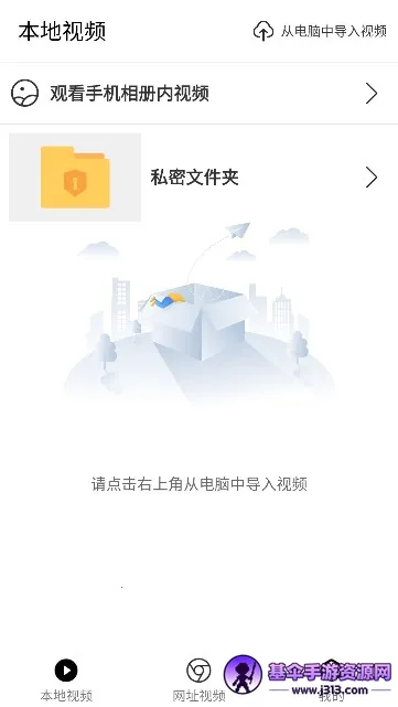 X��Ļ�����ֻ���