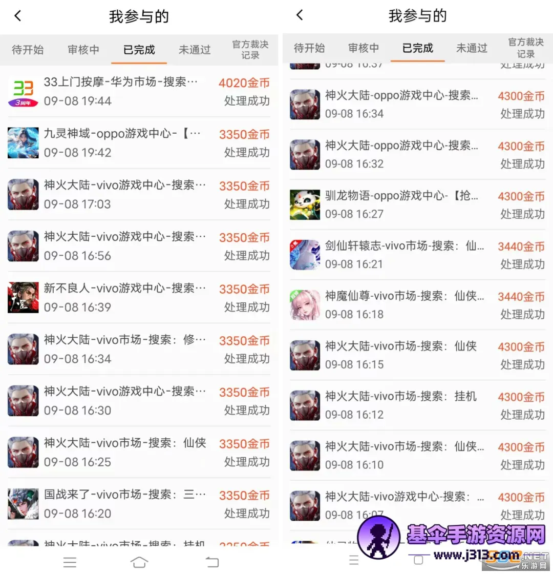 星空赚动最新手机版 星空赚动最新手机版