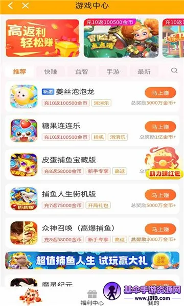 星空赚动最新手机版 星空赚动最新手机版