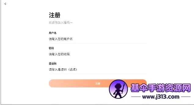 喵呜漫画 喵呜漫画