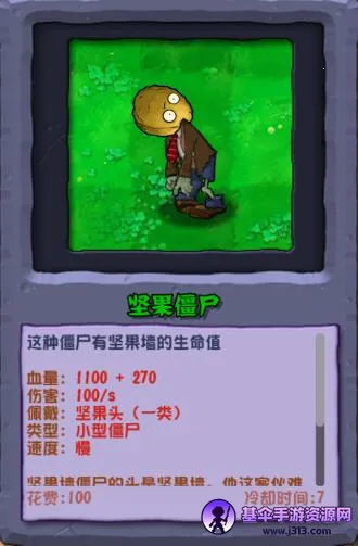 ֲ���ս��ʬ�ӽ�2026���°汾