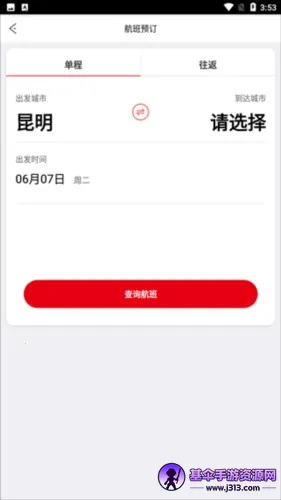 ��������2026�ٷ����°汾