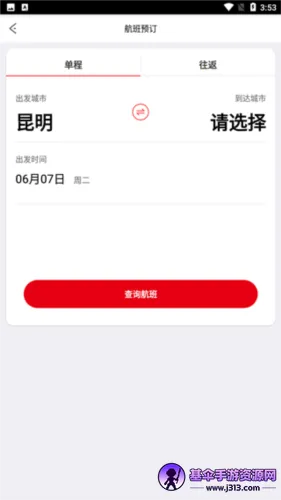 ��������2026�ٷ����°汾