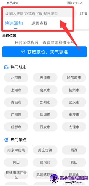 �������������ֻ���