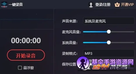 һ��¼��2026�ٷ����°汾