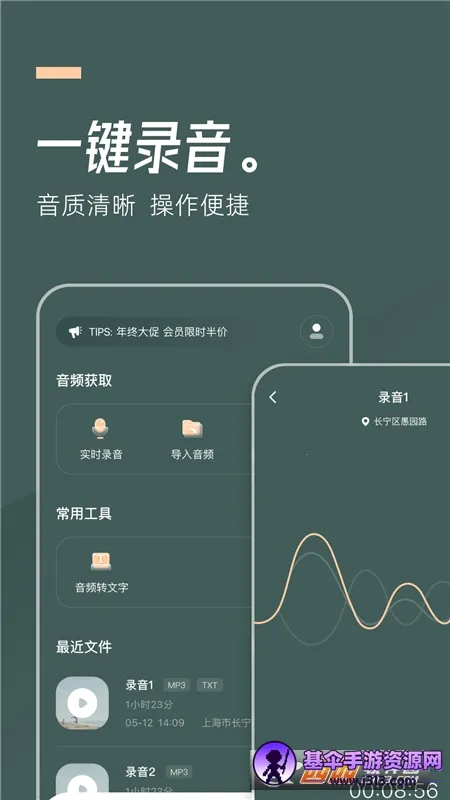 һ��¼��2026�ٷ����°汾