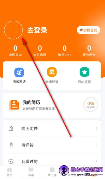 ۲����Ƹ��Ϣ2026���ذ�װ