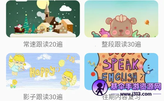 音标入门最新手机版 音标入门最新手机版