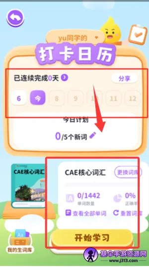 �ǻ���������ֻ���