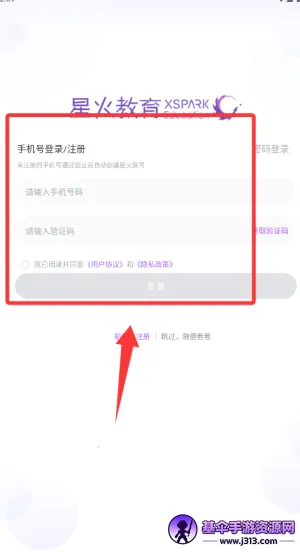 �ǻ���������ֻ���