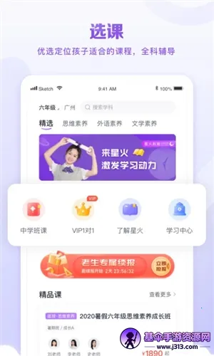 �ǻ���������ֻ���