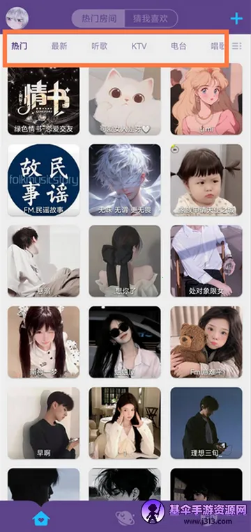 糖糖社交软件 糖糖社交软件