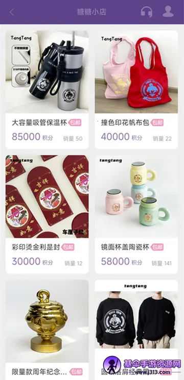 糖糖社交软件 糖糖社交软件