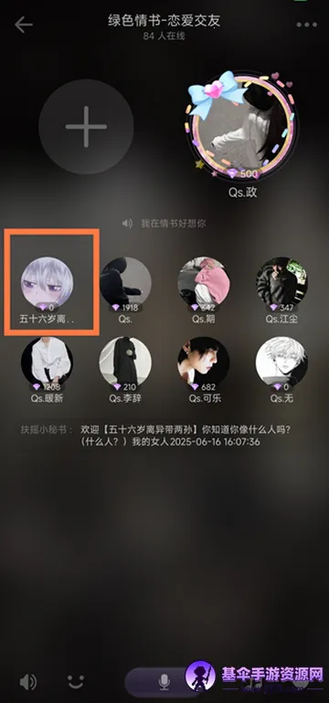 糖糖社交软件 糖糖社交软件