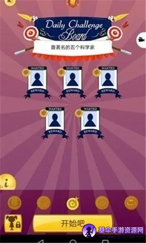 网络天才最新手机版 网络天才最新手机版