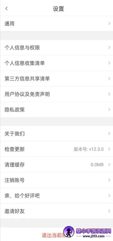 ѧ����ѧԱ2026���°汾