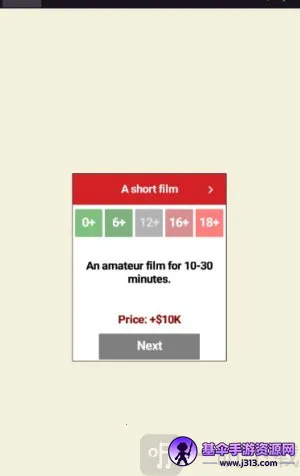 电影导演模拟器 电影导演模拟器