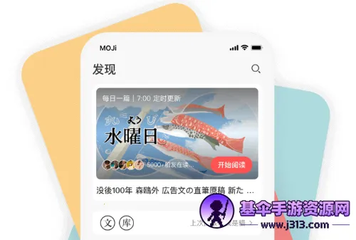 MOJi�Ķ�