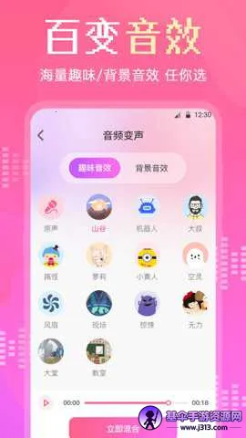 音频转换剪辑大师 57 音频转换剪辑大师 57