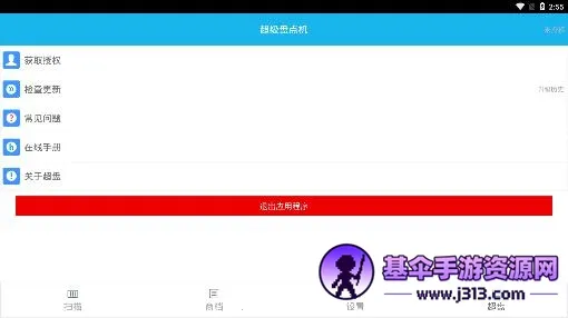 �����̵��2026���°汾