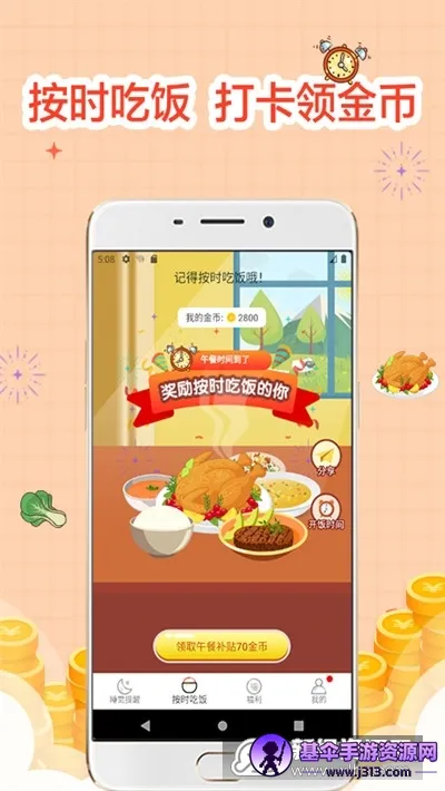 ˯���������