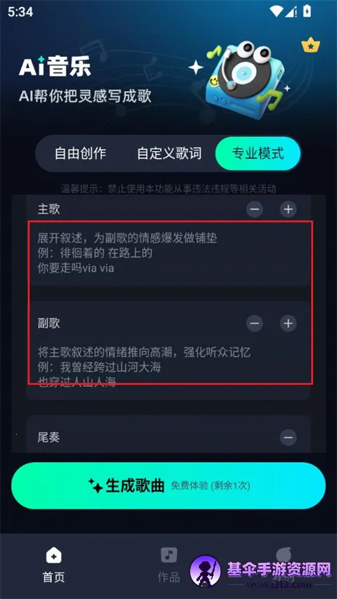 AI���ְ�׿���ֻ���