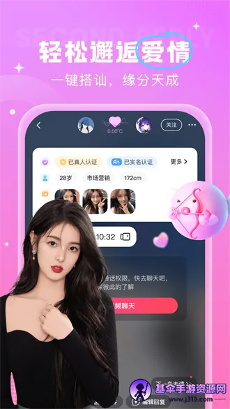 ���Ľ��Ѱ�׿���ֻ���