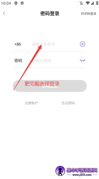 ����FM�����ֻ���