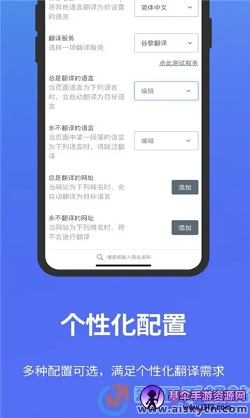 沉浸式翻译2026最新版本 沉浸式翻译2026最新版本