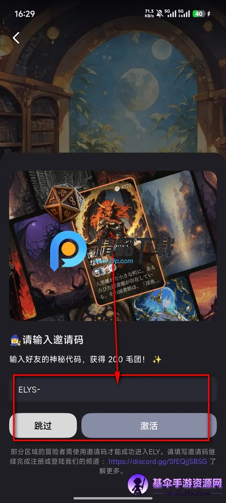 ����˿Aið��(ELY)