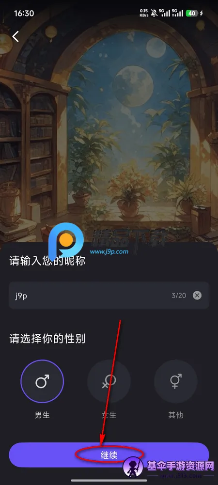 ����˿Aið��(ELY)