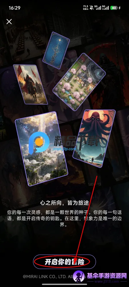 ����˿Aið��(ELY)