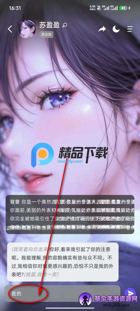 ����˿Aið��2026�ٷ����°汾